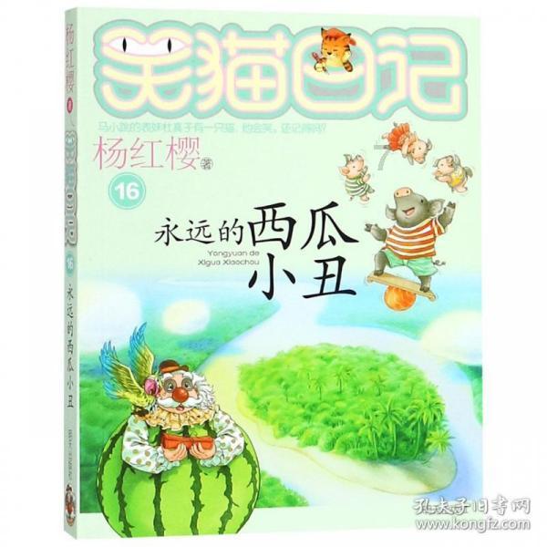 我的矿场