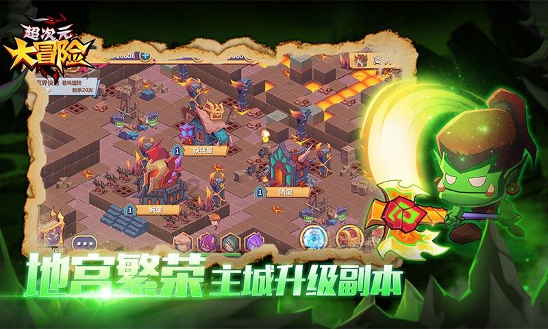 请问上海迪士尼乐园开放时间和景点交通攻略游戏画面