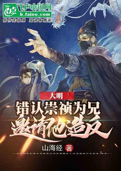 辽宁三杀广东,豪取5连胜!赵继伟爆发李虎翼奇兵,裁判无能为力