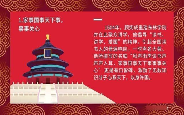 诅咒之书