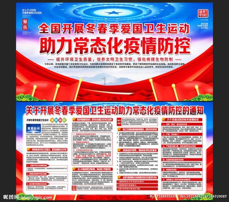 魔灵军团
