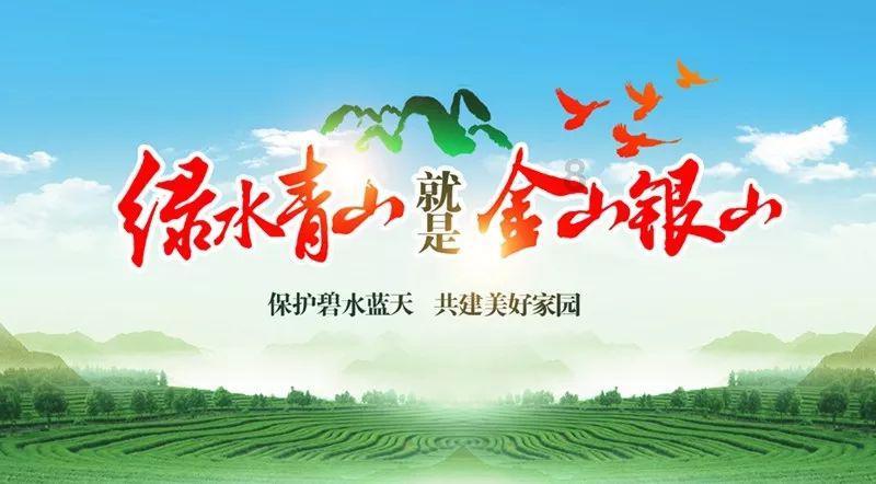 圣女战旗
