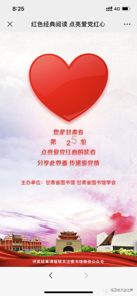 黑人英语话会作弊RnT游戏画面